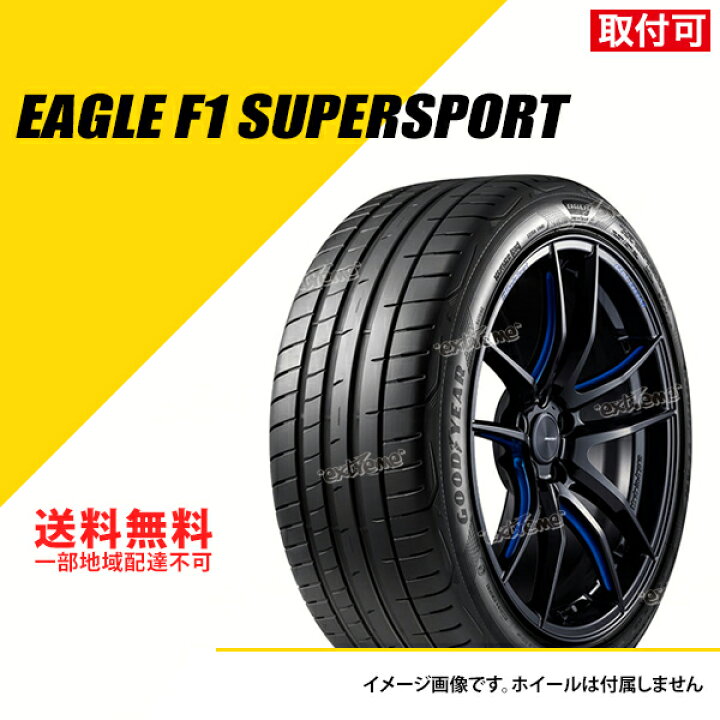 楽天市場】【タイヤ交換可能】 275/40ZR18 (103Y) XL グッドイヤー 