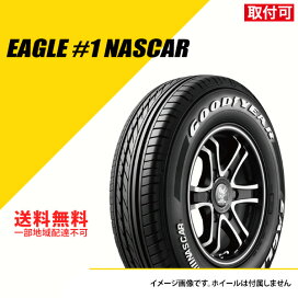 楽天市場】【タイヤ交換可能】 タイヤ2本セット 215/65R17 99Q 