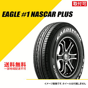 2{Zbg 215/60R17C 109/107R ObhC[ C[O #1 iXJ[ vX zCg^[ T}[^C ă^C GOODYEAR EAGLE #1 NASCAR PLUS 200nnCG[X NV350Lo [10B00060]