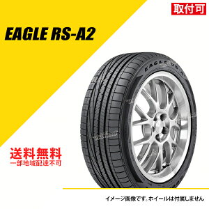 �y�^�C�������\�z �^�C��2�{�Z�b�g 245/45R20 99Y �O�b�h�C���[ �C�[�O�� RSA2 �T�}�[�^�C�� �ă^�C�� GOODYEAR EAGLE RS-A2 245/45-20[05624766]