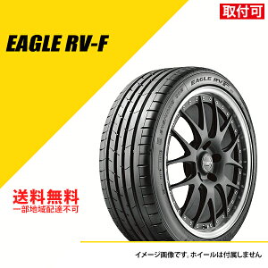 y^C\z ^C2{Zbg 215/55R18 99V XL ObhC[ C[O RVF T}[^C ă^C GOODYEAR EAGLE RV-F 215/55-18[05605046]