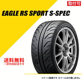 【タイヤ交換可能】195/50R16 84V グッドイヤー イーグル RS スポーツ Sスペック サマータイヤ 夏タイヤ GOODYEAR EAGLE RS SPORT S-SPEC 195/50-16 タイヤ1本 [05608414]