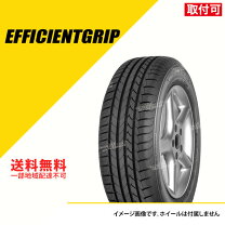 楽天市場】efficient Grip 215／65R16の通販 
