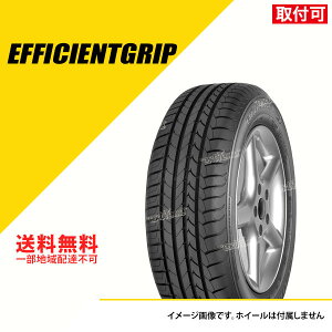 y^C\z ^C4{Zbg 205/50R17 93V XL ObhC[ GtBVFgObv T}[^C ă^C GOODYEAR EfficientGrip 205/50-17[05627681]