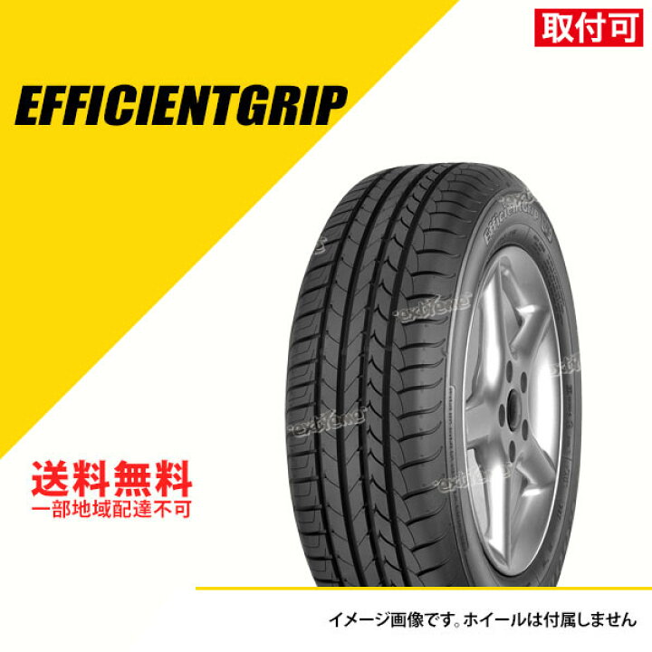 楽天市場】【タイヤ交換可能】 205/60R16 96H XL グッドイヤー エフィ  