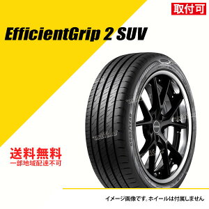 2{Zbg 215/60R17 100H XL ObhC[ GtBVFgObv 2 SUV T}[^C ă^C GOODYEAR EfficientGrip 2 SUV 215/60-17[05628229]