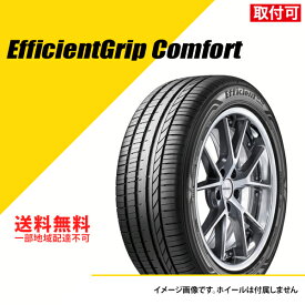 【タイヤ交換可能】195/65R15 91H グッドイヤー エフィシェントグリップ コンフォート サマータイヤ 夏タイヤ GOODYEAR EfficientGrip Comfort 195/65-15 タイヤ1本 [05603708]