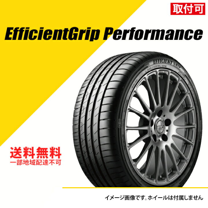 楽天市場】【タイヤ交換可能】 タイヤ2本セット 185/60R15 84H 