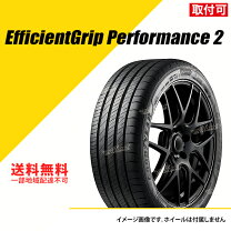 楽天市場】グッドイヤー efficientgrip performanceの通販 