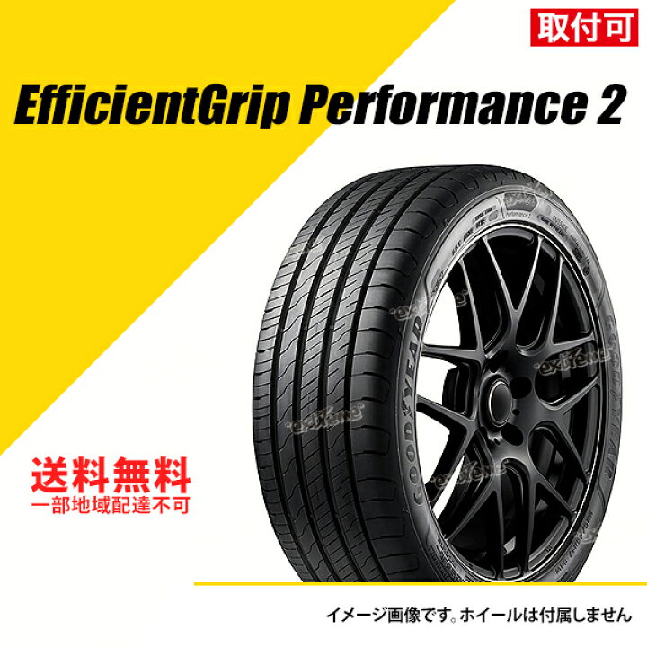 楽天市場】【タイヤ交換可能】 タイヤ4本セット 195/65R15 91V 