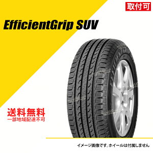 215/65R16 102H �O�b�h�C���[ �G�t�B�V�F���g�O���b�v SUV JEEP RENEGADE�V�ԑ��� �T�}�[�^�C�� �ă^�C�� GOODYEAR EfficientGrip SUV 215/65-16 [05627703]