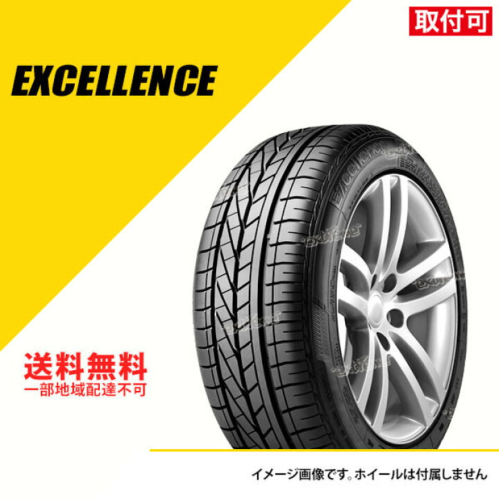 楽天市場】【タイヤ交換可能】 タイヤ4本セット 195/65R15 91H 