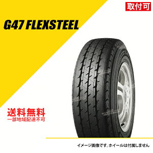 �y�^�C�������\�z �^�C��2�{�Z�b�g 175R13 8PR TL �O�b�h�C���[ G47 �T�}�[�^�C�� �ă^�C�� GOODYEAR G47 175-13[10A02055]