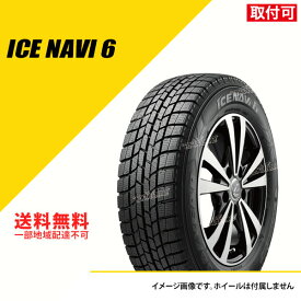 【タイヤ交換可能】 4本セット 195/65R14 89Q グッドイヤー アイスナビ6 2022年～2023年製 スタッドレスタイヤ 冬タイヤ GOODYEAR ICENAVI 6 195/65-14 [05539432]