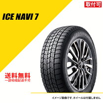 楽天市場】ice navi 7 175/70r14の通販