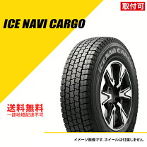 楽天市場】245／50r14．5 スタッドレスの通販
