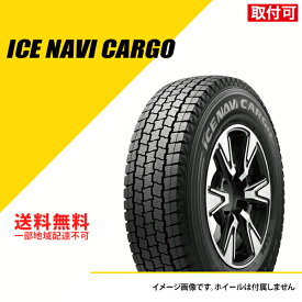 【タイヤ交換可能】 4本セット 245/50R14.5 106L T/L グッドイヤー アイスナビ カーゴ 2022年～2023年製 スタッドレスタイヤ 冬タイヤ GOODYEAR ICENAVI CARGO 245/50-14.5[10A09790]