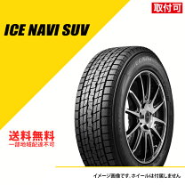 楽天市場】グッドイヤー スタッドレスタイヤ icenavisuv 225/60r18の通販