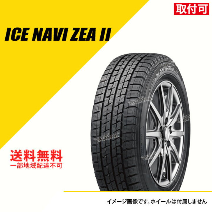 楽天市場】【タイヤ交換可能】 235/40R19 96Q XL グッドイヤー アイス 
