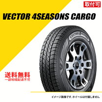 楽天市場】155/80r14 プロボックス グッドイヤー ice navi cargoの通販