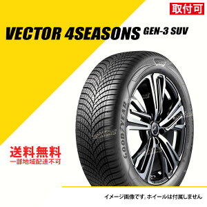 y^C\z 235/65R18 110V XL ObhC[ xN^[ tH[V[YY GEN3 SUV I[V[Y^C GOODYEAR VECTOR 4SEASONS GEN-3 SUV 235/65-18 ^C1{ [05627840]