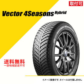 【タイヤ交換可能】215/50R17 95H XL グッドイヤー ベクター フォーシーズンズ ハイブリッド オールシーズンタイヤ GOODYEAR Vector 4Seasons Hybrid 215/50-17 タイヤ1本 [05609616]