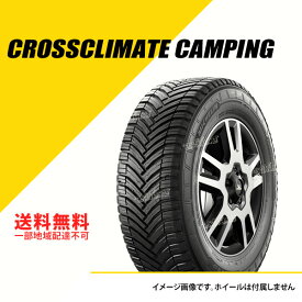 タイヤ4本セット 225/70R15CP 112/110R ミシュラン クロスクライメート キャンピング オールシーズンタイヤ MICHELIN CROSSCLIMATE CAMPING 225/70-15[674056]