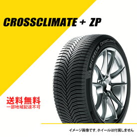 225/40R18 92Y XL ミシュラン クロスクライメート プラス ZP ランフラット オールシーズンタイヤ MICHELIN CROSSCLIMATE+ 225/40-18 タイヤ1本 [865202]