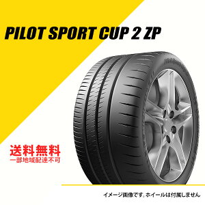 2{Zbg 335/25ZR20 (99Y) ~V pCbg X|[c Jbv 2 ZP tbg T}[^C ă^C MICHELIN PILOT SPORT CUP 2 [736293]