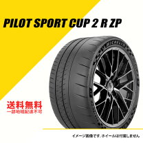 楽天市場】275 30 r20の通販