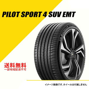 4�{�Z�b�g 235/50R20 100V �~�V������ �p�C���b�g �X�|�[�c 4 SUV EMT �����t���b�g FRV �t�������O�v���~�A���^�b�` �T�}�[�^�C�� �ă^�C�� MICHELIN PILOT SPORT 4 SUV 235/50-20 [420212]