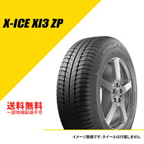 楽天市場】MICHELIN X－ICE XI3の通販