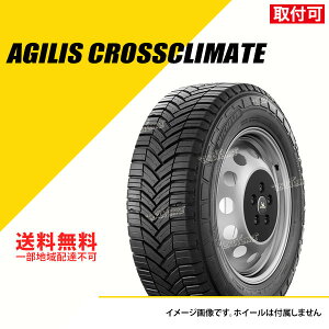 y^C\z 215/65R16C 109/107T TL ~V AWX NXNC[g I[V[Y^C MICHELIN AGILIS CROSSCLIMATE 215/65-16 200nnCG[X NV350Lo [003490]