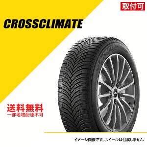 y^C\z ^C4{Zbg 225/55R18 102V XL ~V NXNC[g AO AEfBF I[V[Y^C MICHELIN CROSSCLIMATE 225/55-18[613737]
