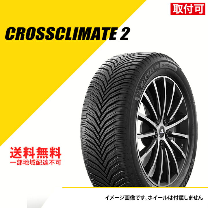 楽天市場】【タイヤ交換可能】 タイヤ4本セット 205/60R16 96V XL 