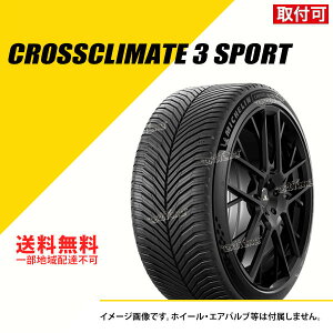 y^C\z 285/35R20 104Y XL ~V NXNC[g 3 X|[c FRV tO v~A^b` I[V[Y^C [304349]