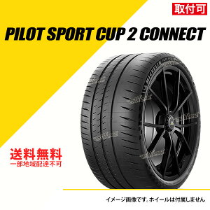 y^C\z 345/30ZR19 (109Y) XL ~V pCbg X|[c Jbv 2 CONNECT RlNg T}[^C ă^C MICHELIN PILOT SPORT CUP 2 [729045]
