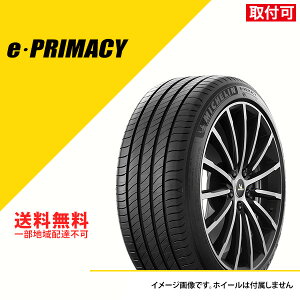 y^C\z ^C4{Zbg 205/60R16 96H XL ~V evC}V[ T}[^C ă^C MICHELIN E PRIMACY 205/60-16[786006]