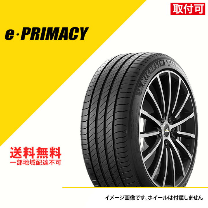 楽天市場】【タイヤ交換可能】 タイヤ4本セット 235/45R18 98W XL 