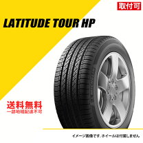 新車外し 265/60R18 110H ミシュラン LATITUDE TOUR HP 2021年製 4本 