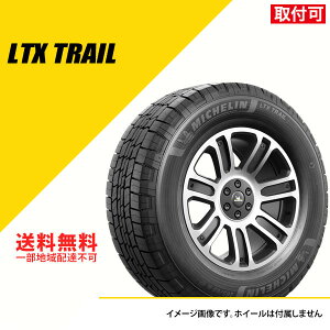 �y�^�C�������\�z 265/70R18 116S �~�V������ LTX�g���[�� �T�}�[�^�C�� �ă^�C�� MICHELIN LTX TRAIL 265/70-18[086573]