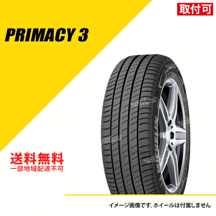楽天市場】【タイヤ交換可能】 タイヤ4本セット 225/50R18 95V 