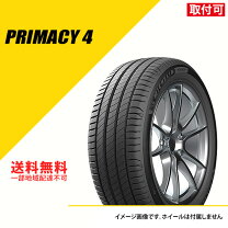 楽天市場】michelin primacy4 185/65r15の通販