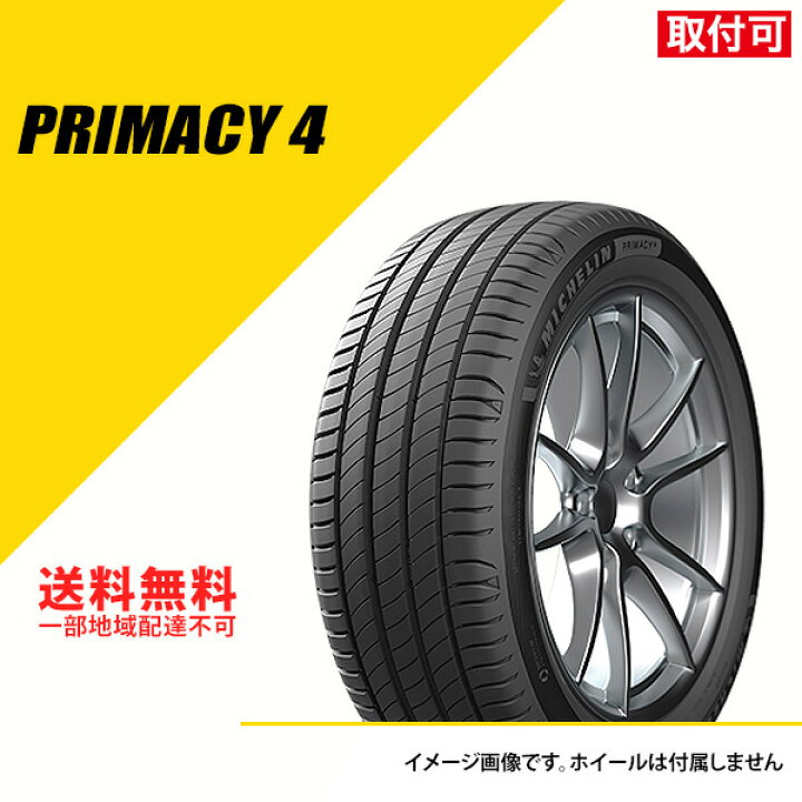 楽天市場】【タイヤ交換可能】 タイヤ2本セット 235/40R19 96W XL 