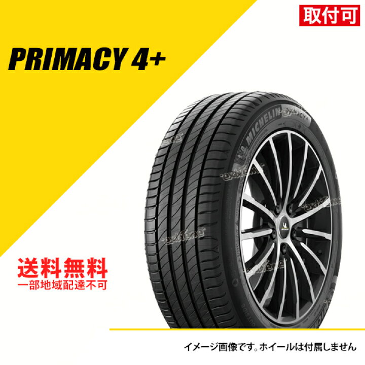 楽天市場】【タイヤ交換可能】 タイヤ4本セット 215/45R18 93W XL  