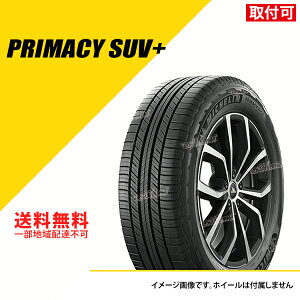y^C\z 225/60R18 100H ~V vC}V[ SUV vX T}[^C ă^C MICHELIN PRIMACY SUV+ 225/60-18[997192]