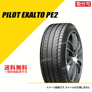 2�{�Z�b�g 205/55ZR16 91Y �~�V������ �p�C���b�g �G�O�U���g PE2 N0 �|���V�F���F PORSCHE 944�V�ԑ��� �T�}�[�^�C�� �ă^�C�� MICHELIN PILOT EXALTO PE2 205/55ZR16 205/55R16 205/55-16 [064600]