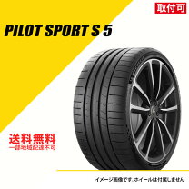 楽天市場】245/40r21 ミシュランの通販