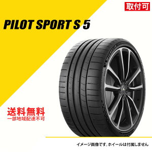 2�{�Z�b�g 295/30ZR20 (101Y) XL �~�V������ �p�C���b�g �X�|�[�c S5 MO1 �����Z�f�XAMG���F MERCEDES-AMG CLE (MY2023)�V�ԑ��� �T�}�[�^�C�� �ă^�C�� MICHELIN PILOT SPORT S 5 295/30ZR20 295/30R20 295/30-20 [921079]