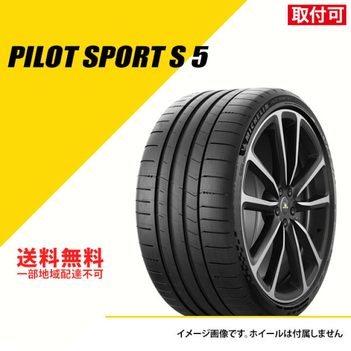 楽天市場】【タイヤ交換可能】 タイヤ2本セット 325/30ZR21 (108Y) XL 
